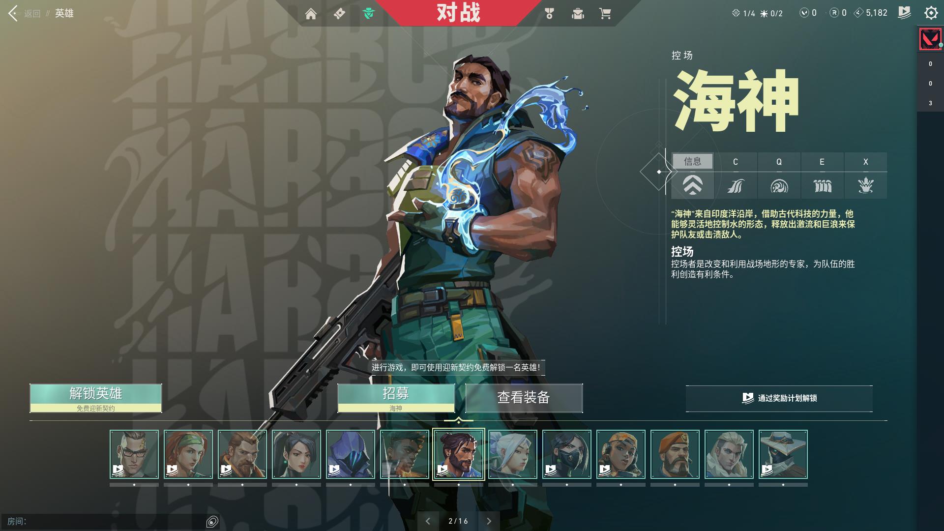 2025 VCT CN联赛启点赛购票指南及观赛亮点