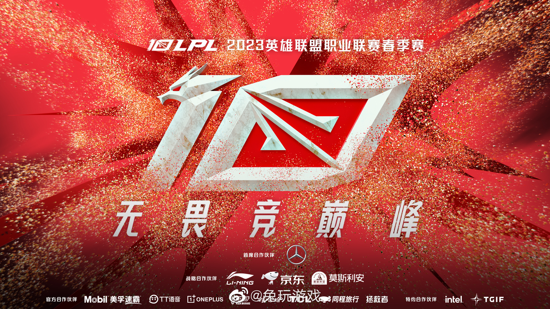 Gala电竞选手欠款未还，EDG战队助力维权引发热议