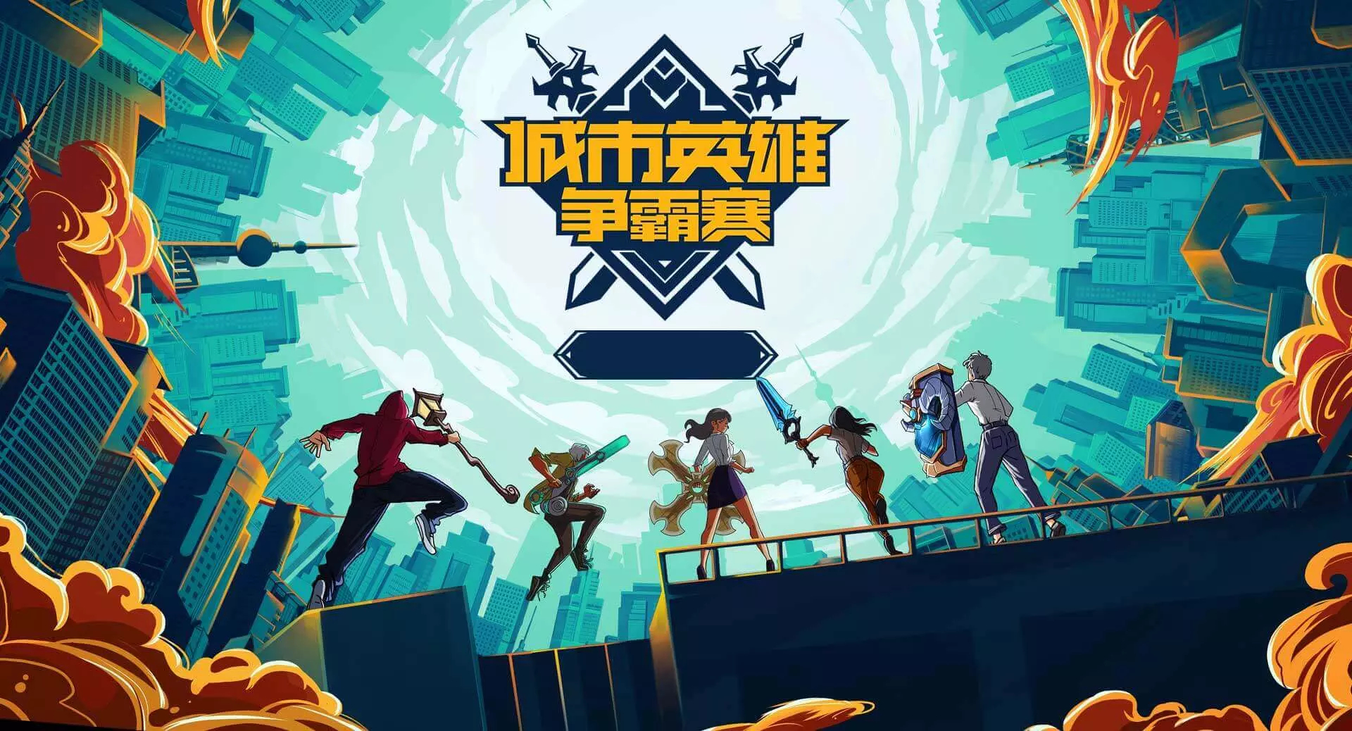 LPL赛区全华班战队盘点：RNG与TES领衔，电竞青训体系助力未来发展